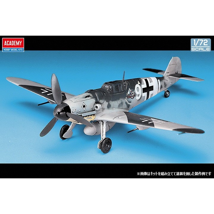 12467 メッサーシュミット Bf109G-6 | アカデミー ACADEMY | 飛行機,第
