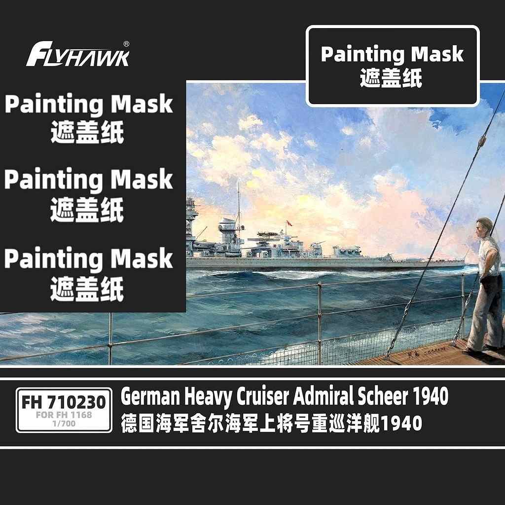 �ڿ����ʡ�FH710230 �ȳ��� �Ž��δ� ���ɥߥ�롦�������� 1940 �ޥ����󥰥�����