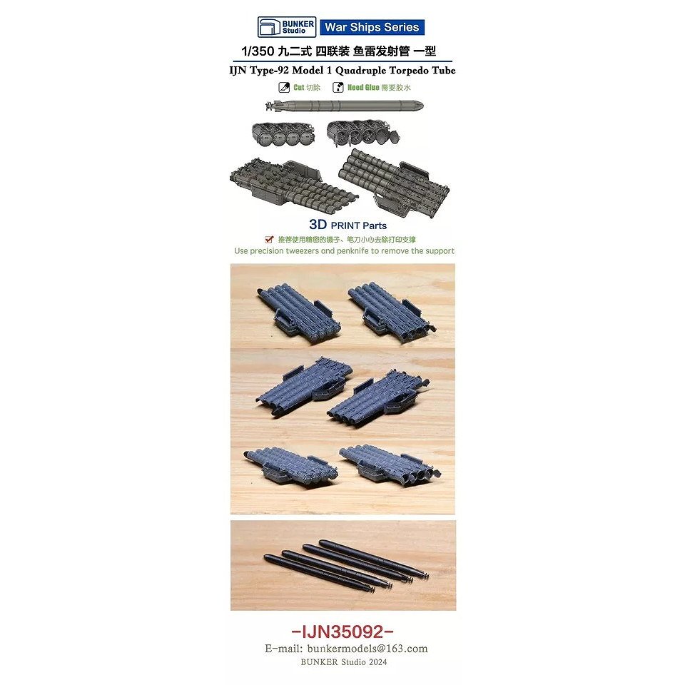 海底軍艦　4種セット 海底軍艦 4種セット‼︎ Amazon | 東宝マニアックス 轟天号