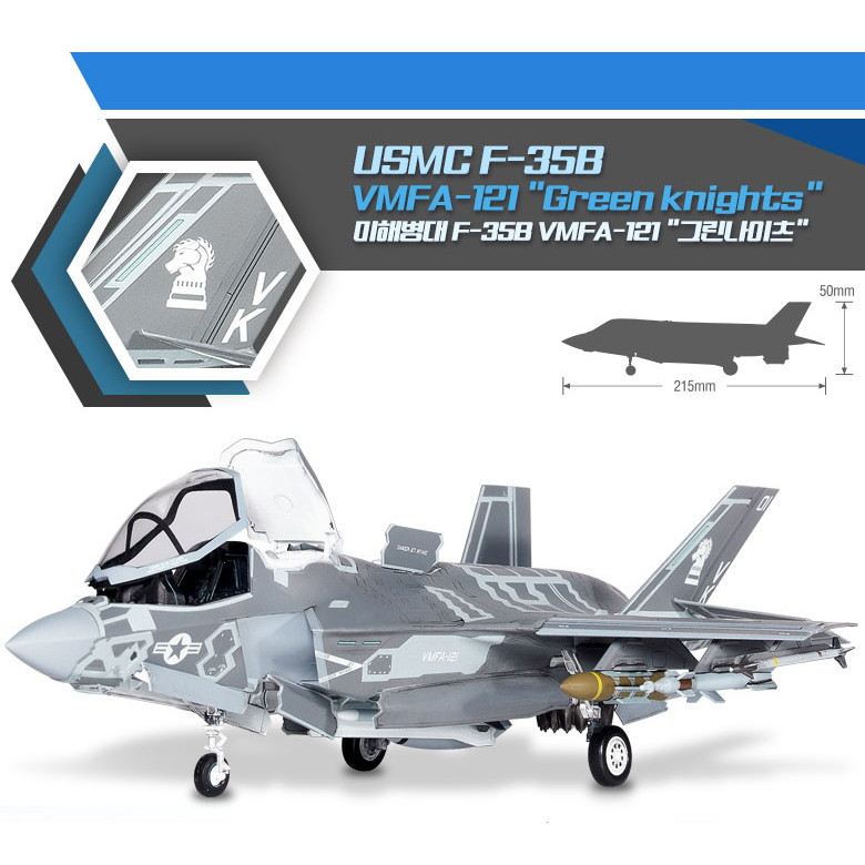 GREEN KNIGHTS 記念コイン F-35B LIGHTNING II GREEN KNIGHTS 記念コイン F-35B LIGHTNING II