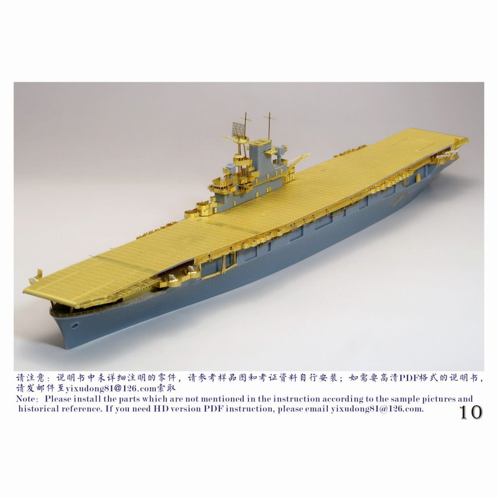 FS700117 米海軍 航空母艦 CV-7 ワスプ 1942 アップグレード