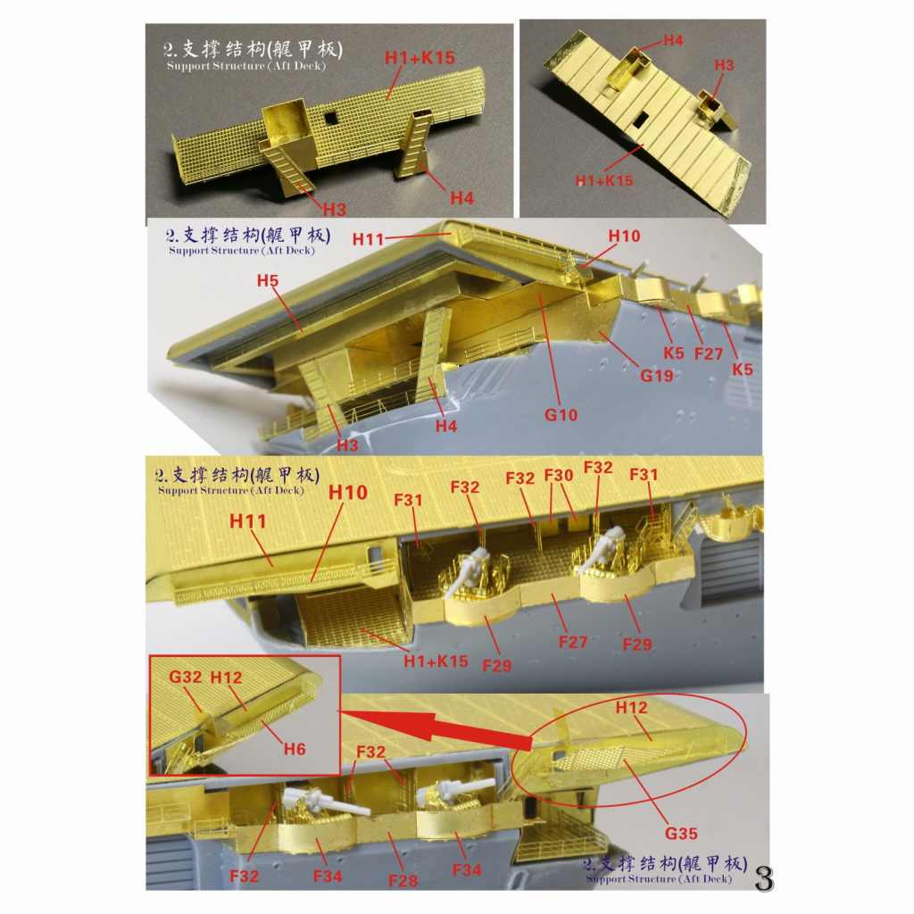 FS700117 米海軍 航空母艦 CV-7 ワスプ 1942 アップグレード