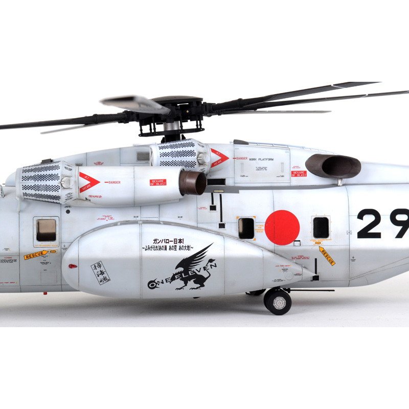 WP14802 海上自衛隊 掃海ヘリコプター MH-53E シードラゴン | ウルフ
