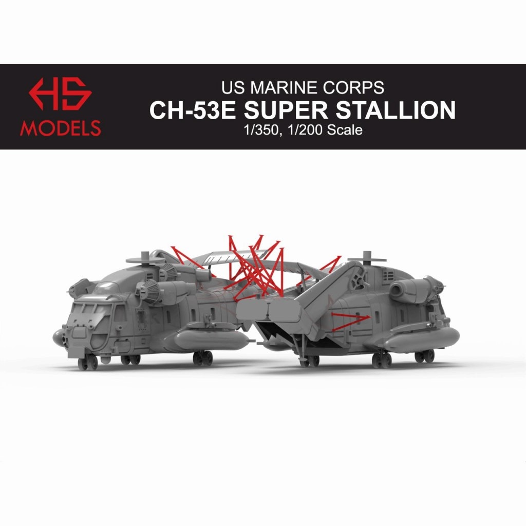 HSM-U350039S 1/350 シコルスキー CH-53E スーパースタリオン