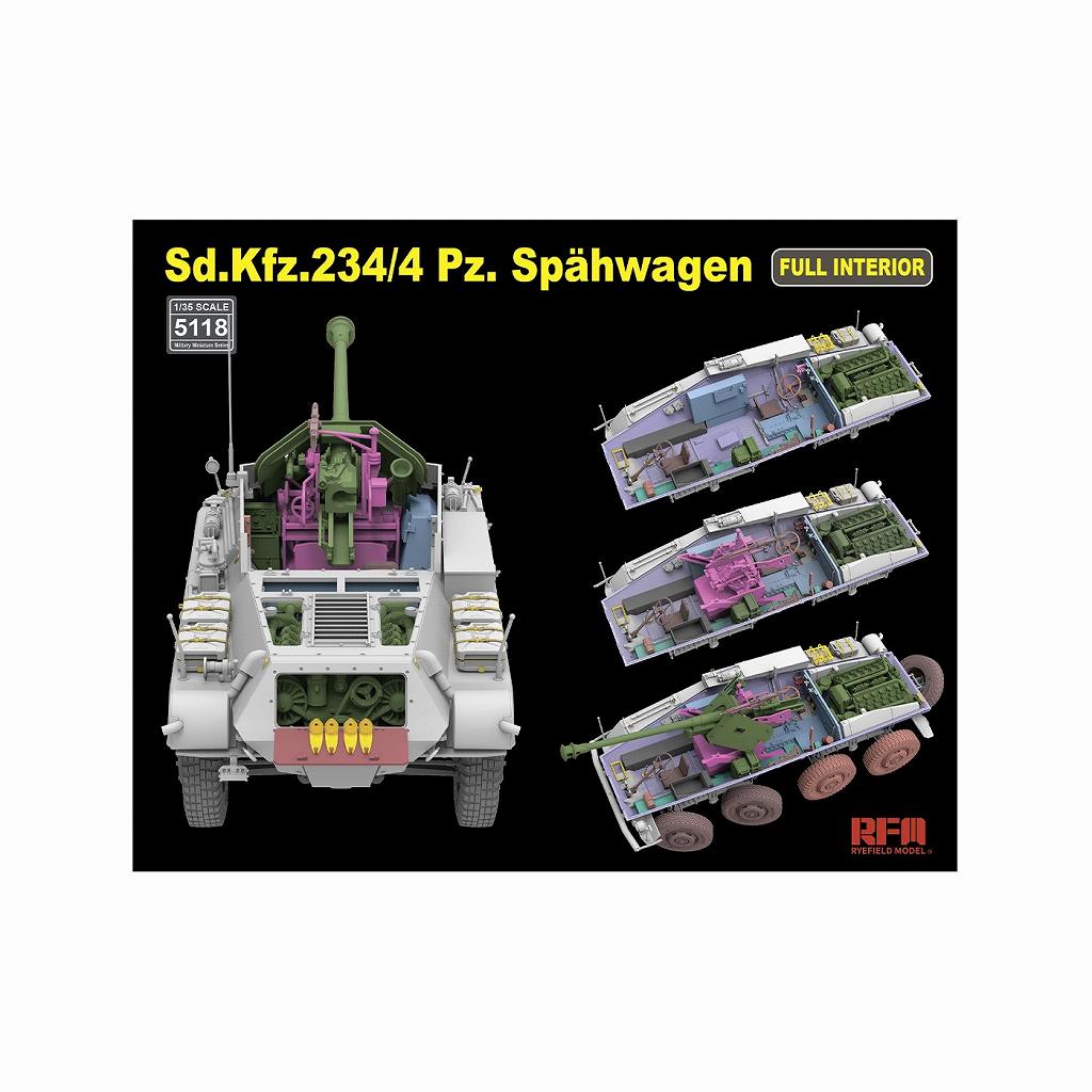 5118 1/35 Sd.Kfz.234/4 重装甲車 w/フルインテリア | ライフィールド