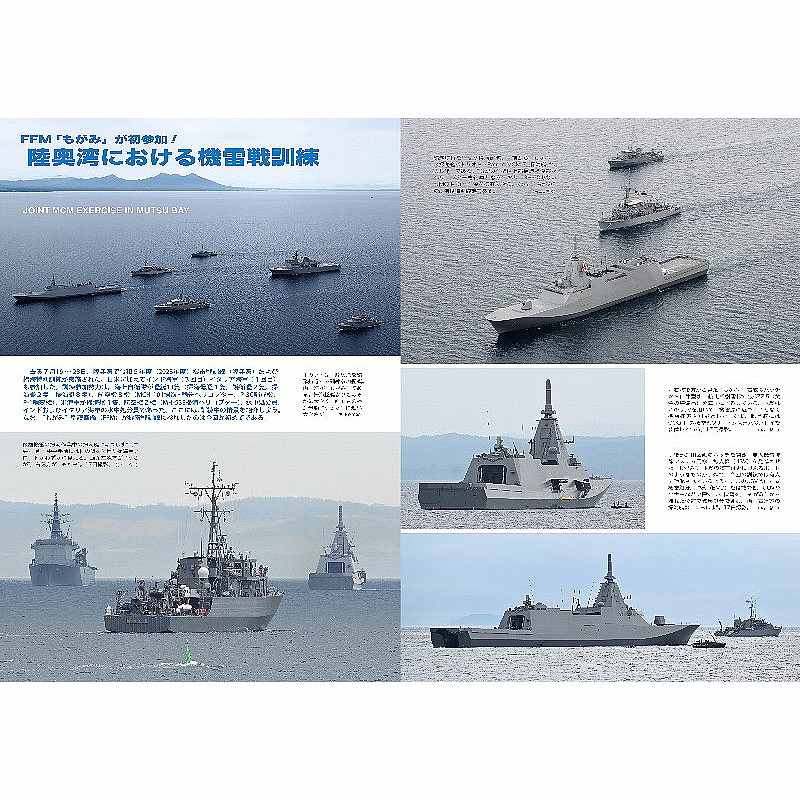 1003 世界の艦船2023年10月号 原子力推進艦 | 海人社 | 書籍