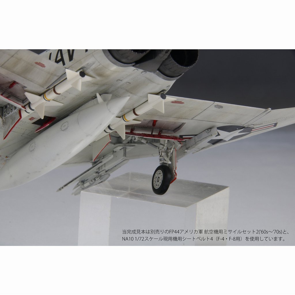 FF05 ����ꥫ���� F-4B ��Ʈ�� VF-84 �ȥ���꡼�����㡼����