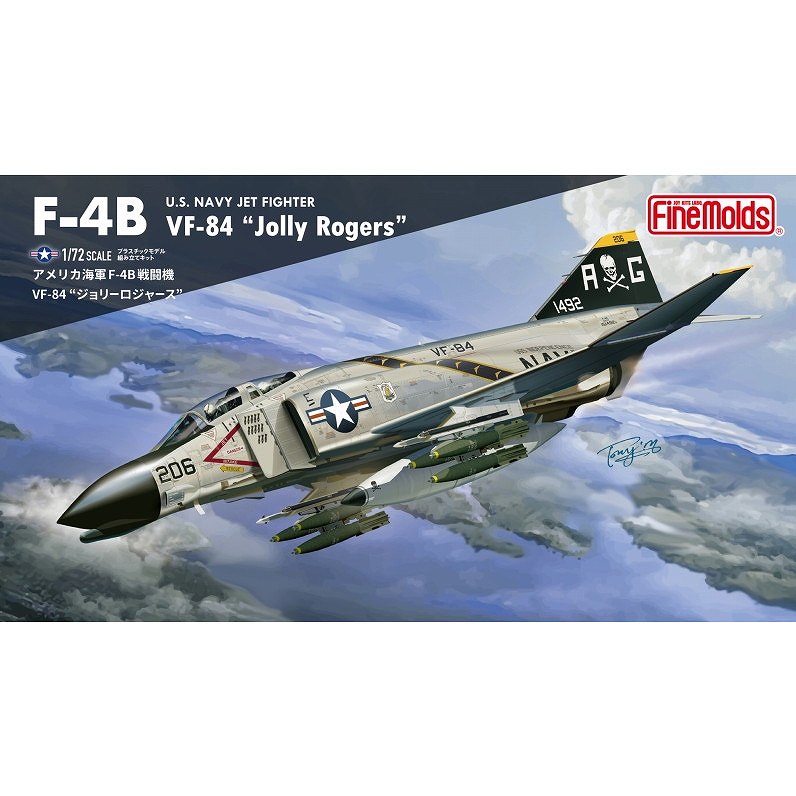 FF05 ����ꥫ���� F-4B ��Ʈ�� VF-84 �ȥ���꡼�����㡼����
