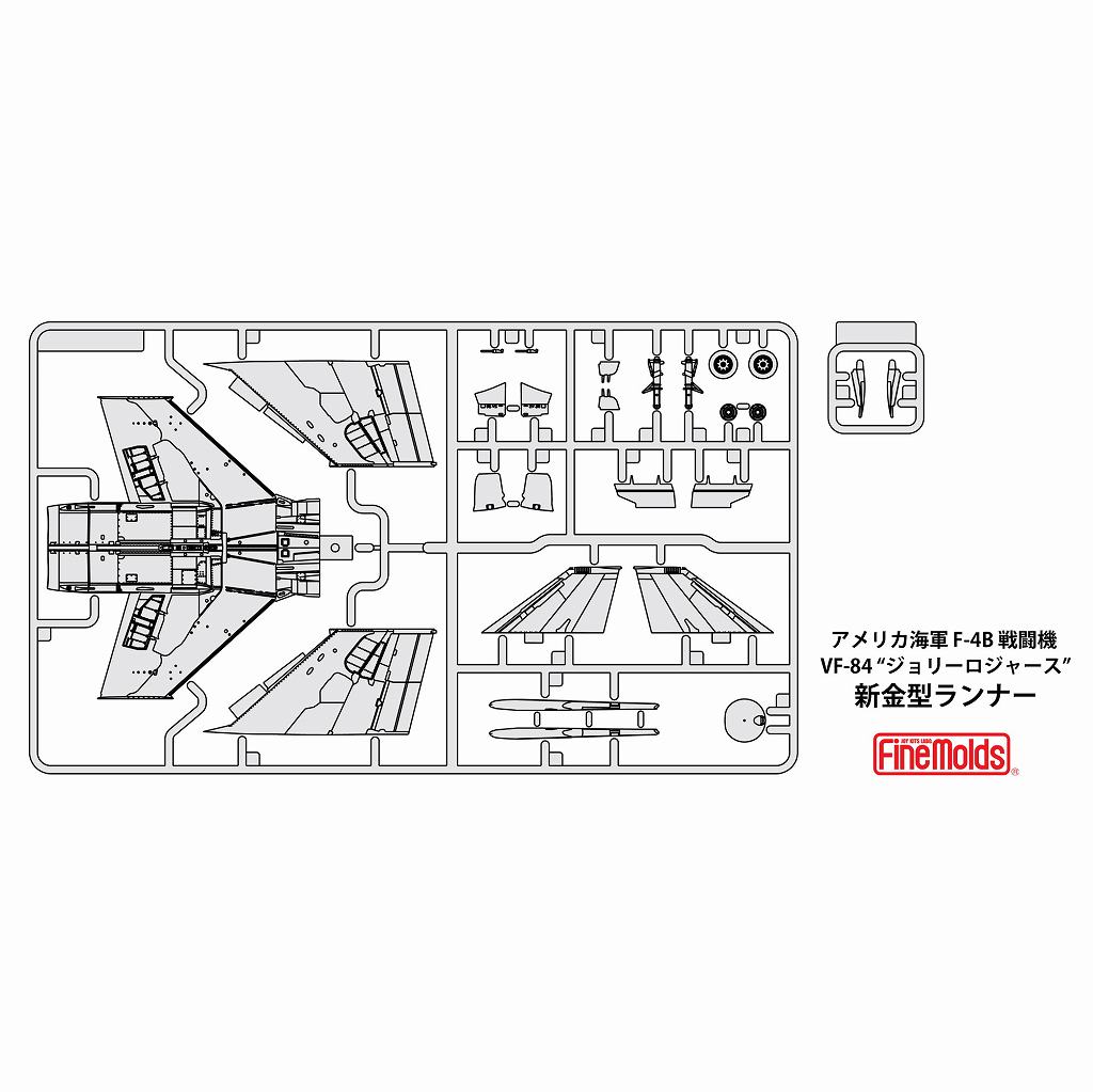 FF05 ����ꥫ���� F-4B ��Ʈ�� VF-84 �ȥ���꡼�����㡼����