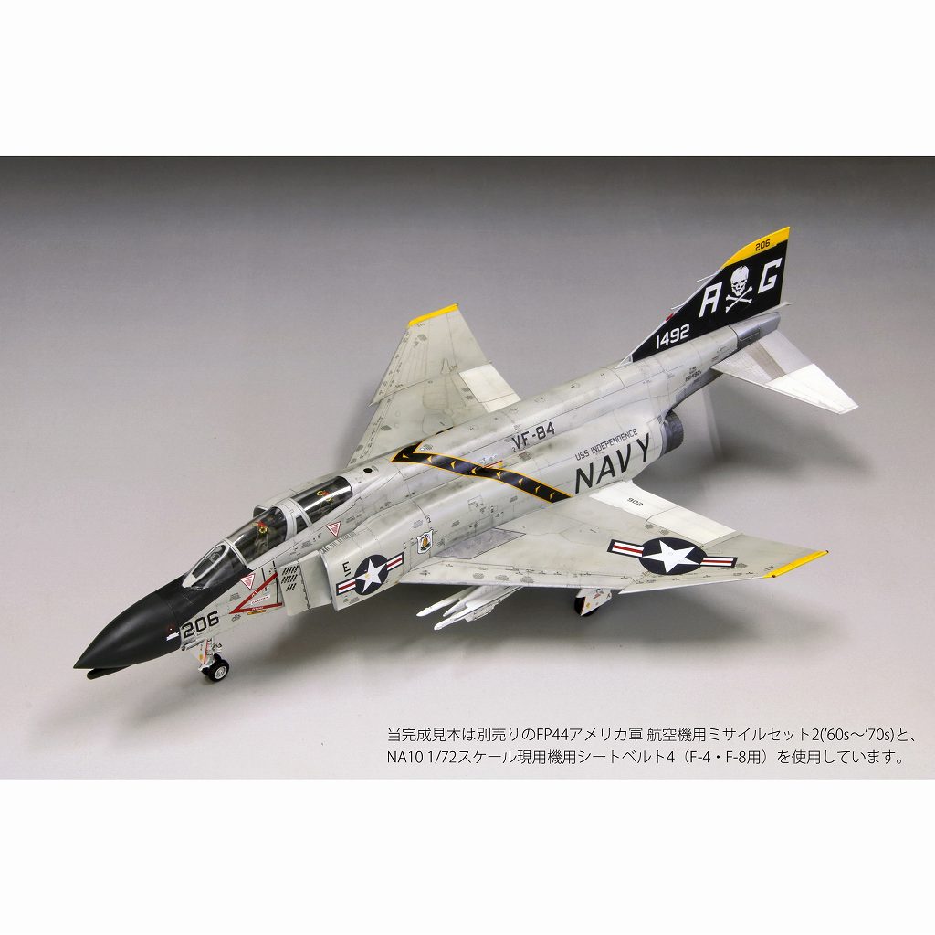 FF05 アメリカ海軍 F-4B 戦闘機 VF-84 “ジョリーロジャース
