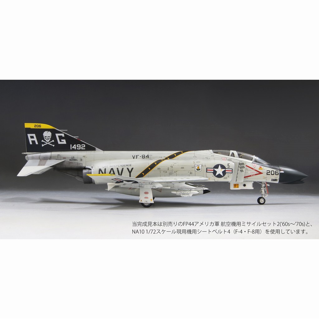 戦闘機モデル4機セット 戦闘機モデル4機セット WWII ドイツ空軍機セット 4 (プラモデル