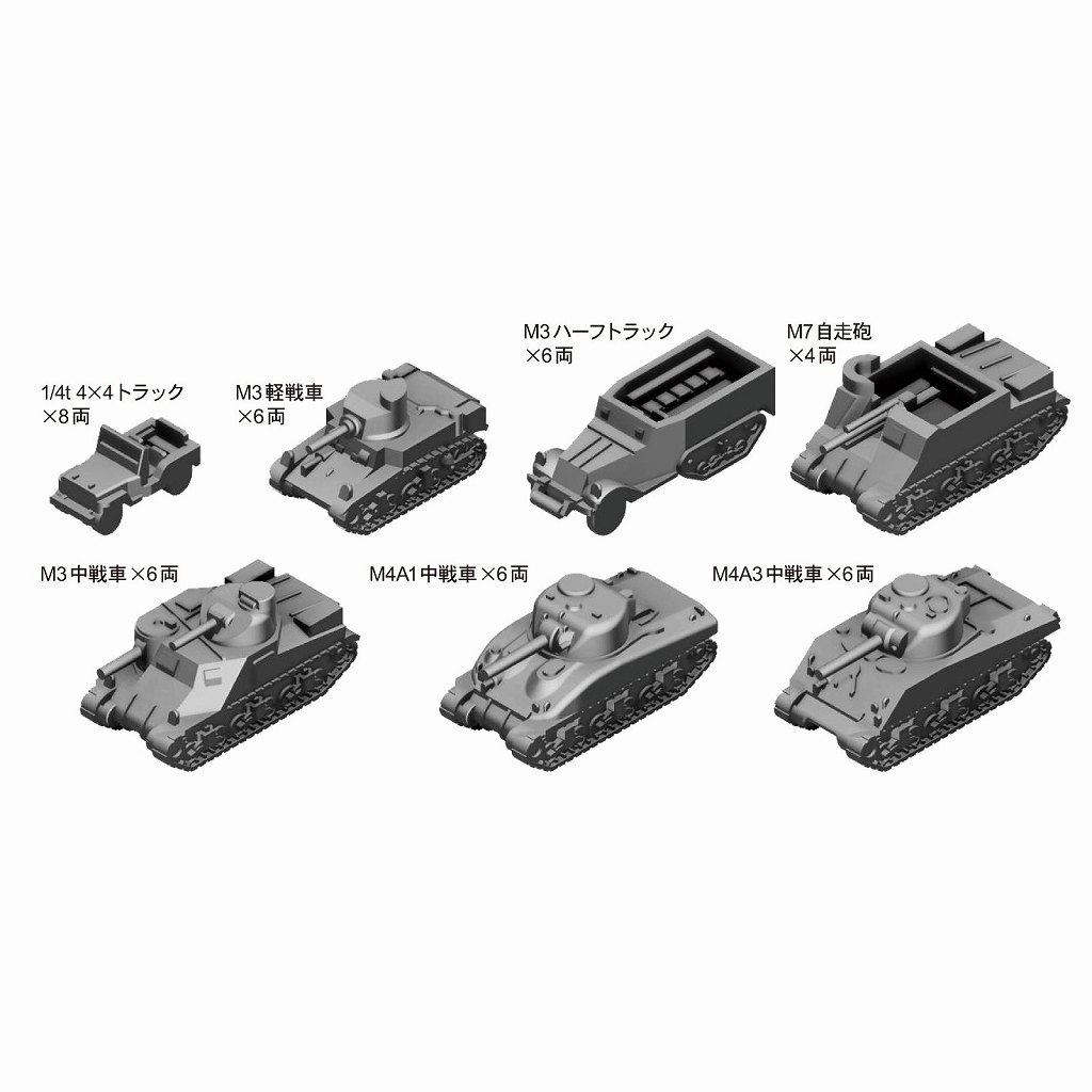 MI07 1/700 WWII アメリカ軍用車両セット1 | ピットロード PIT-ROAD