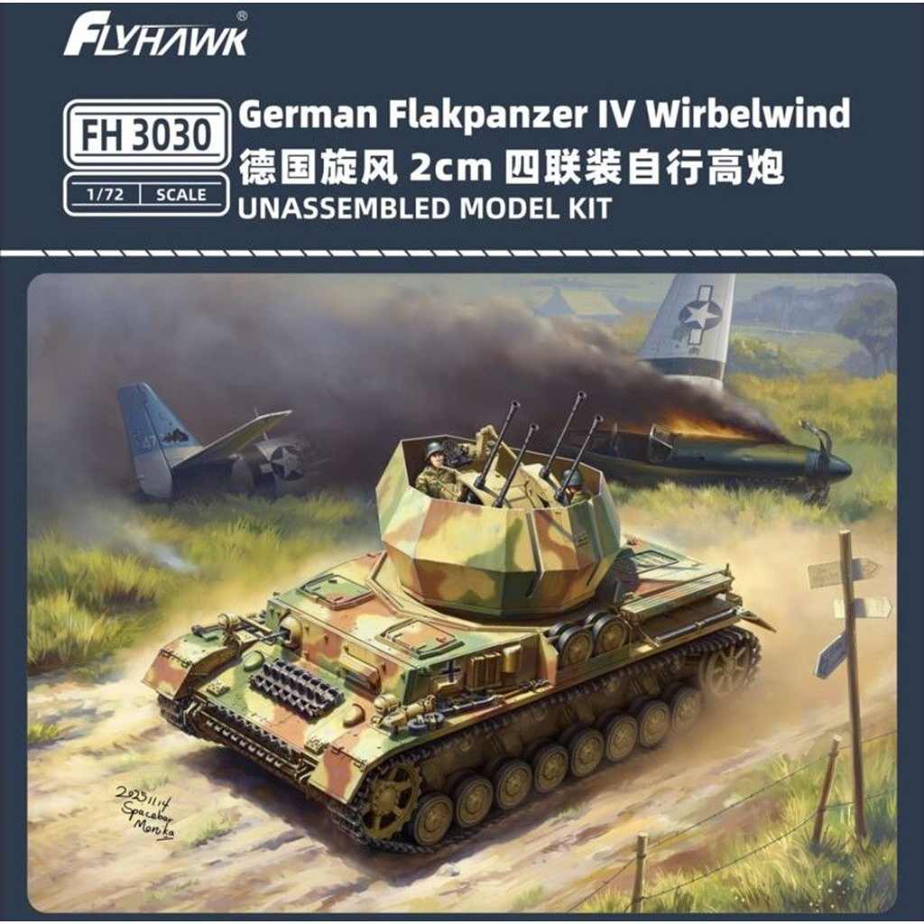 �ڿ����ʡ�FH3030 IV���ж���� ������٥�������