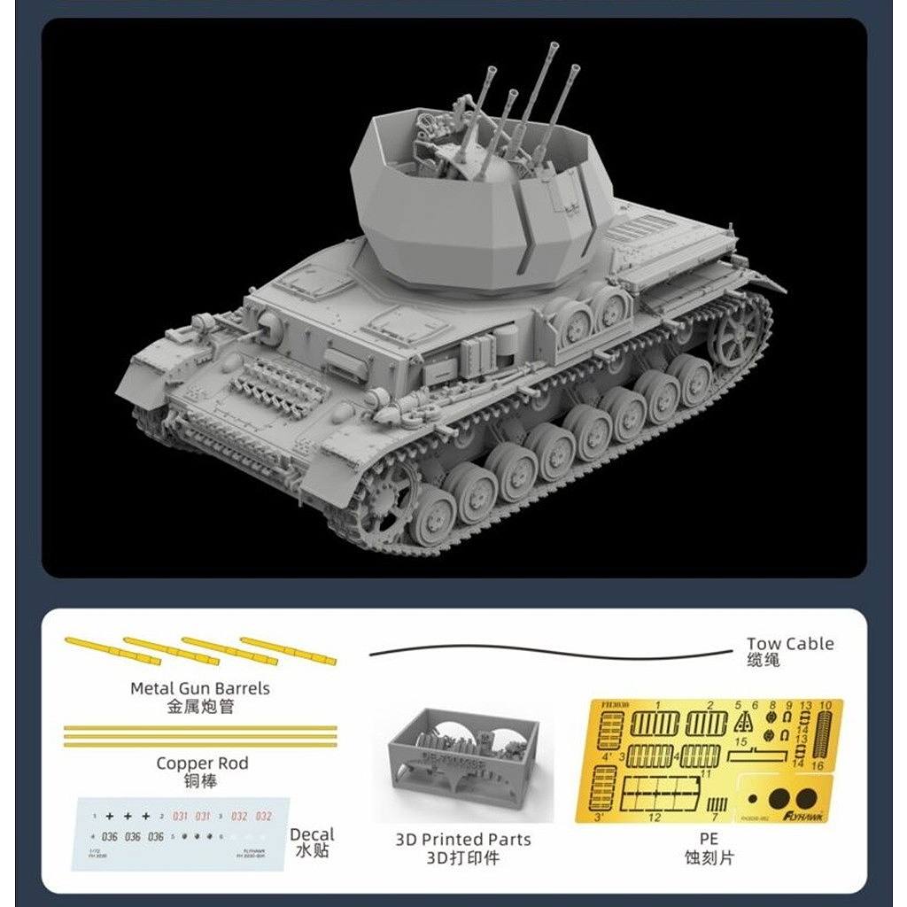 �ڿ����ʡ�FH3030 IV���ж���� ������٥�������