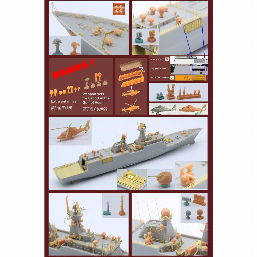71001 中国海軍 054A型フリゲート用 アップグレードセット | ドードー