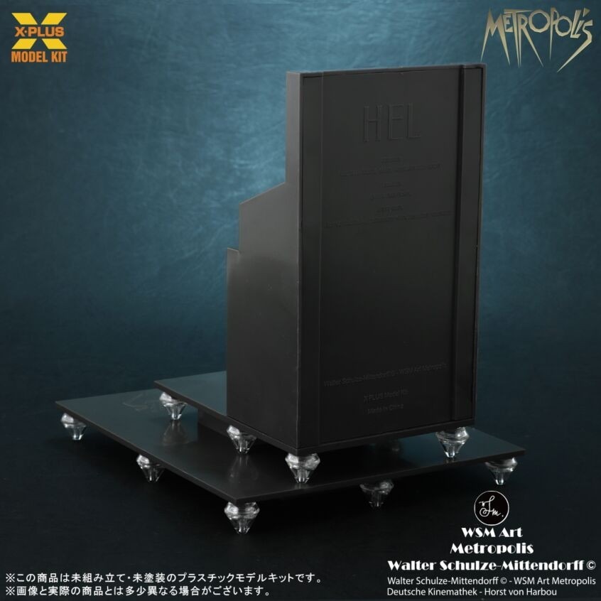 エクスプラス　ヴァンピレラ、マリア（シルバースクリーンED.）未開封２種セット X PLUS エクスプラス メトロポリス マリア シルバーVer.1/8