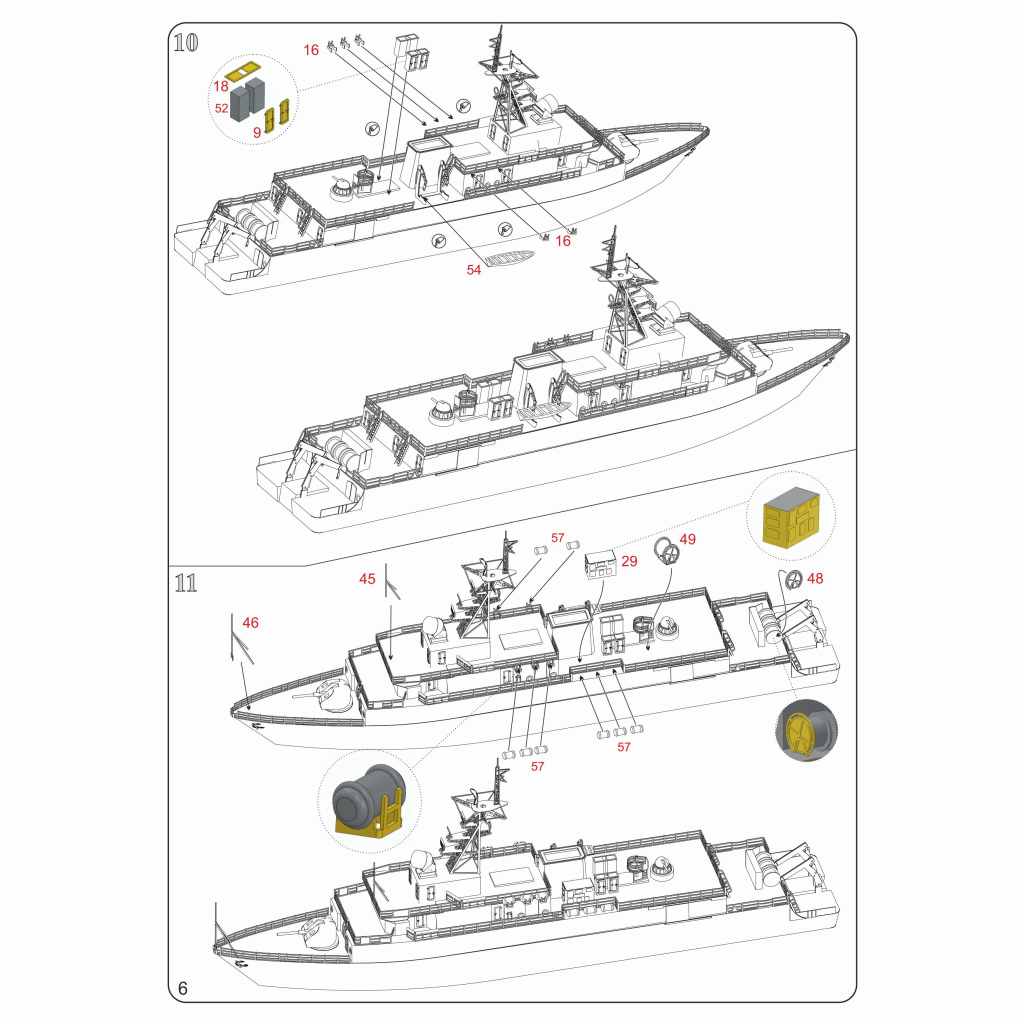 70334 ソ連海軍 ゴーリャ級掃海艇 ジャレズニャコーフ Zheleznyakov Pr