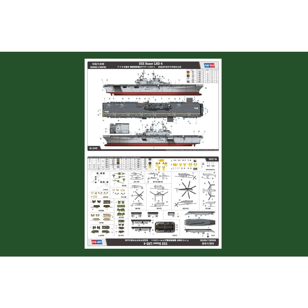 エビマヨ軍艦/4 83405 強襲揚陸艦 LHD-4 ボクサー | ホビーボス HOBBY BOSS | 艦船,大