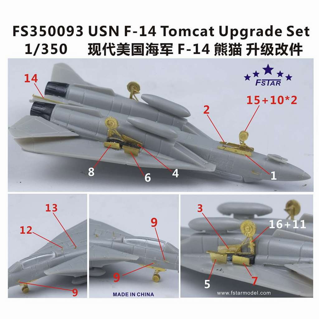 FS350093)米海軍 F-14 トムキャット アップグレードセット | ファイブ