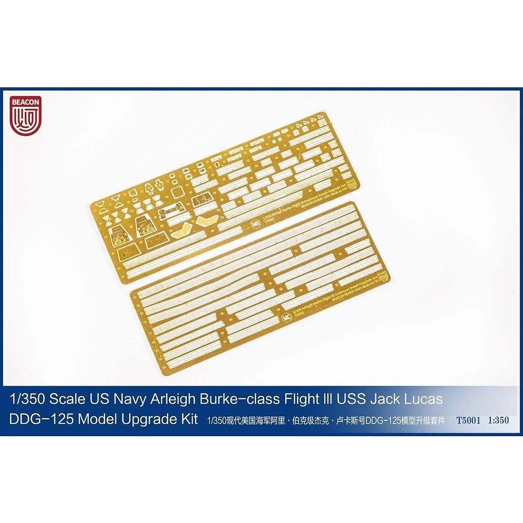 ��ͽ��������T5001 �����쥤���С��������ϥե饤��III DDG-125 ����å���H���롼������ ���åץ��졼�ɥ��å�