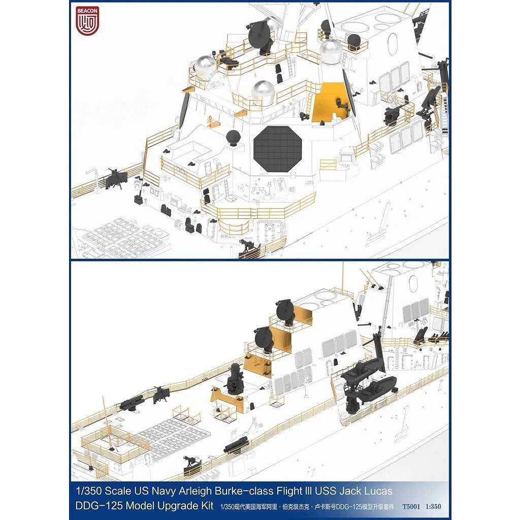 ��ͽ��������T5001 �����쥤���С��������ϥե饤��III DDG-125 ����å���H���롼������ ���åץ��졼�ɥ��å�