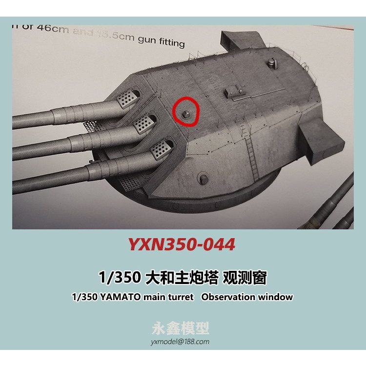 YXN350-044  ¼ˤ ¬