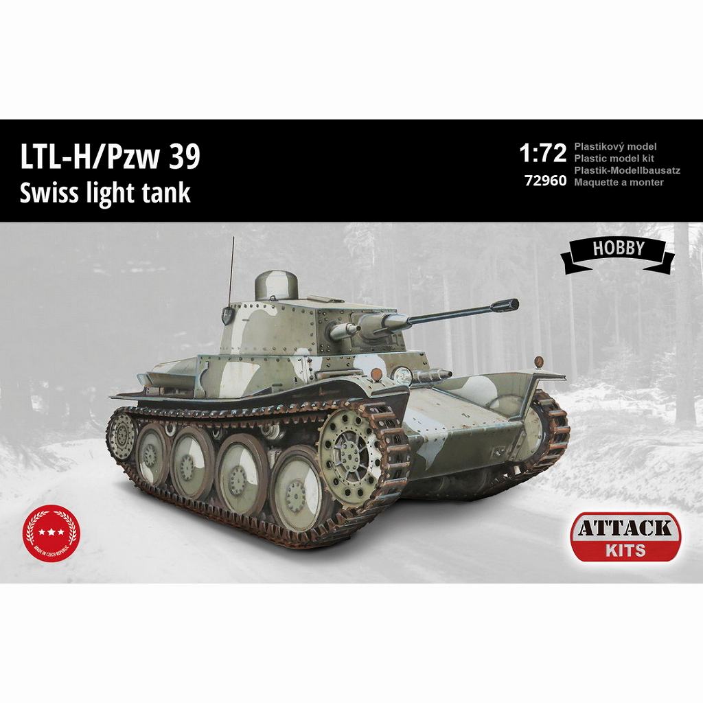 72960 1/72 LTL-H/Pzw 39 スイス軽戦車 | アタック ATTACK | AFV,第二