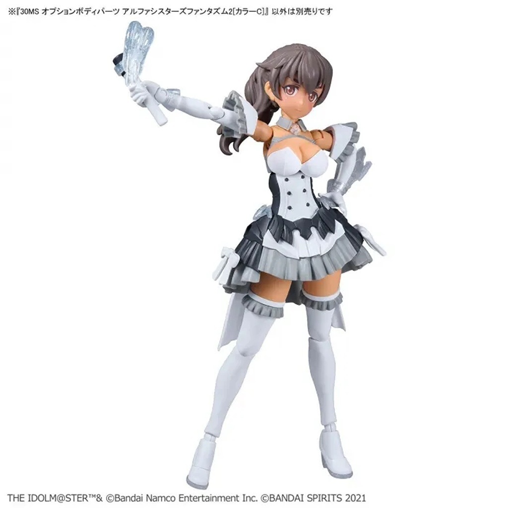 ファンタズム2 新製品】30MS オプションボディパーツ アルファシスターズ