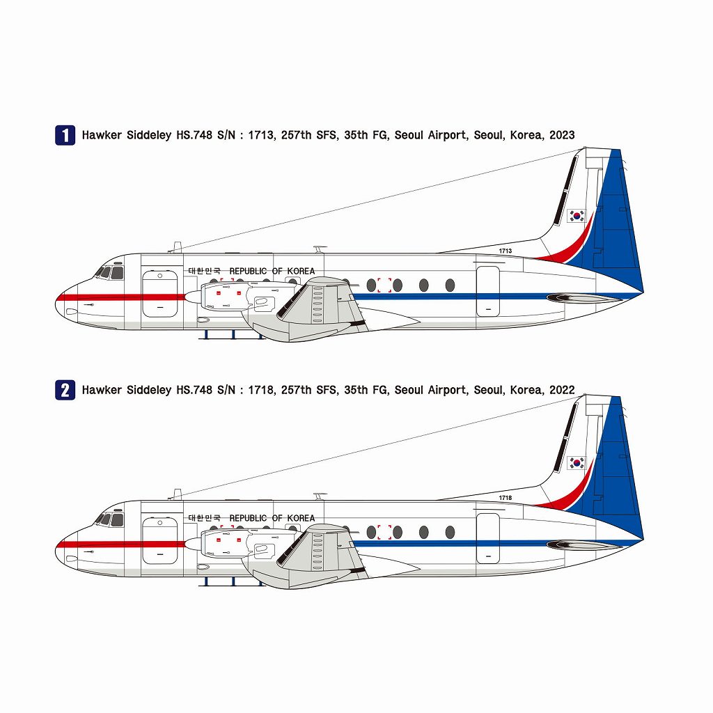WP14002 1/144 ホーカー・シドレー HS.748 「韓国政府専用機