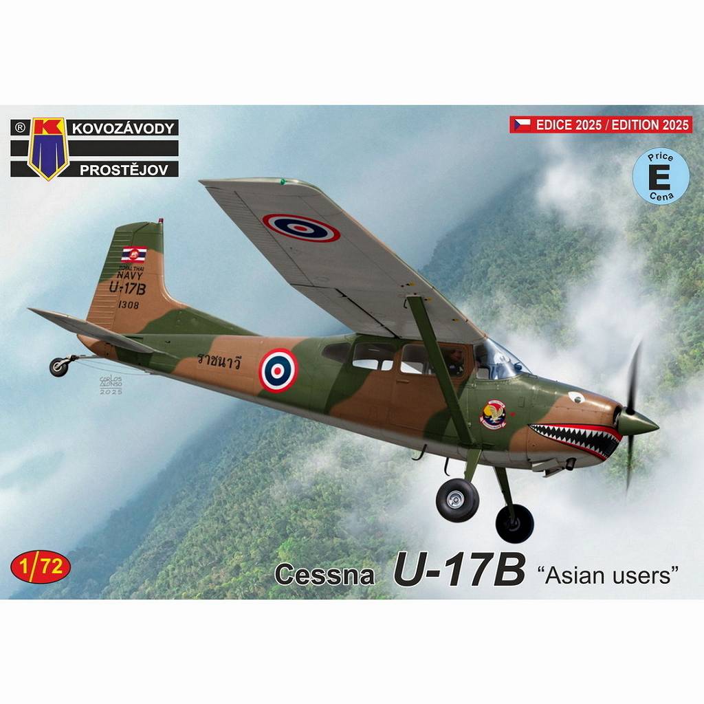 KPM0495 1/72 ������ U-17B "���������"