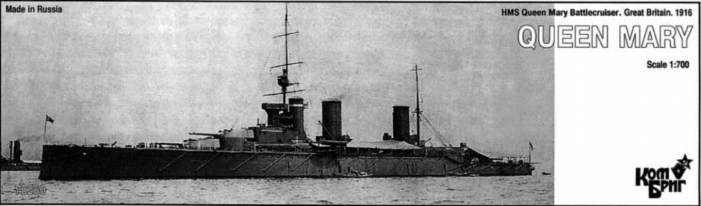 70280 英国海軍 ライオン級巡洋戦艦 クイーン・メリー Queen Mary 1916