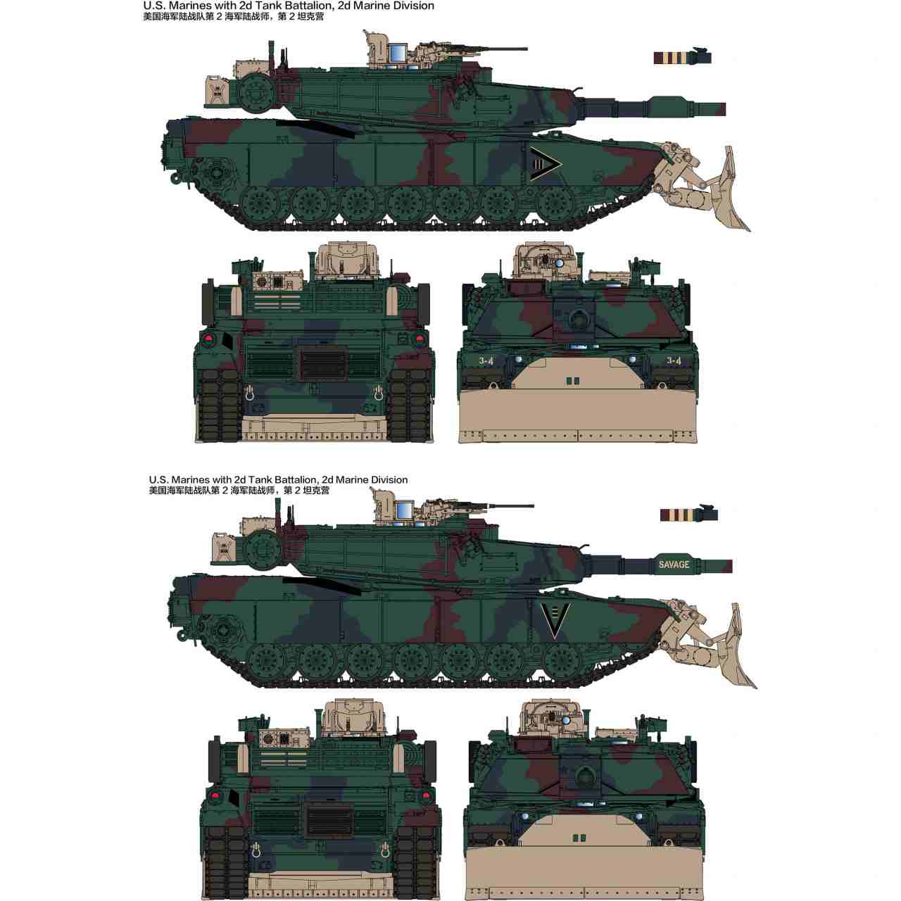 5048 1/35 M1A1 FEP エイブラムス w/ドーザーブレード | ライ