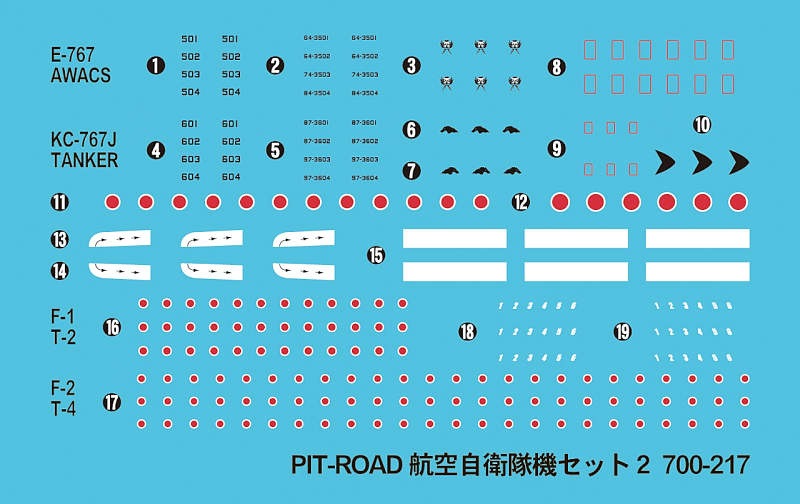 S38 航空自衛隊機セット2 | ピットロード PIT-ROAD | 艦船,艦船