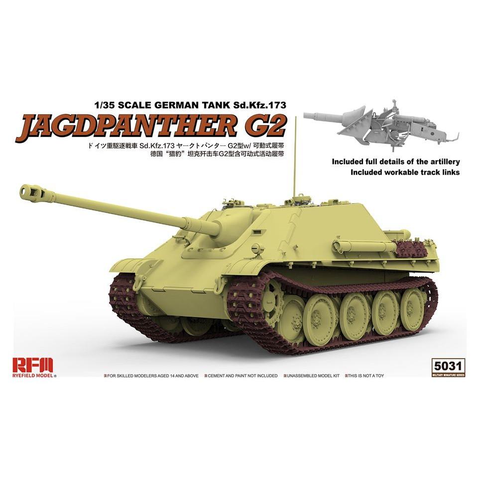 RFM5031 ヤークトパンター G2型 ドイツ重駆逐戦車 w/可動式履帯 | ライ