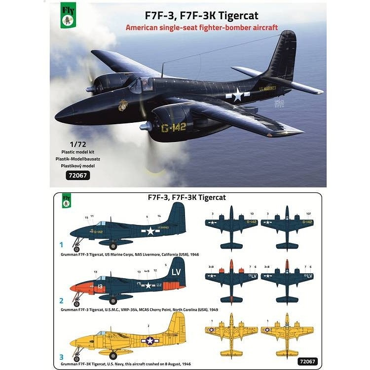 72067 1/72 グラマン F7F-3/3K タイガーキャット | フライ FLY