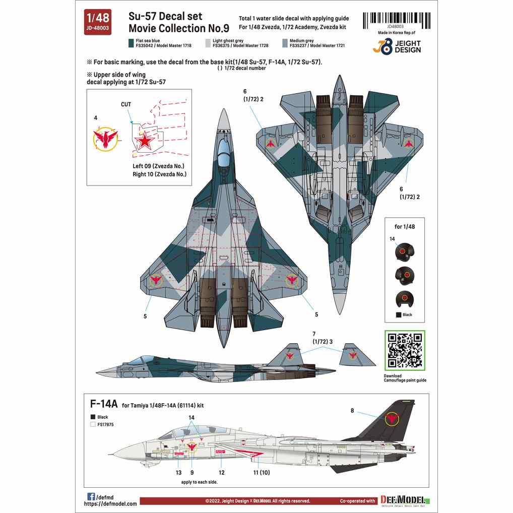 JEIGHT DESIGN JD-48003 1/48&72 ڥࡼӡ쥯 No.9 2022ǯۥۡ Su-57 ǥ륻å ڥͥݥġ