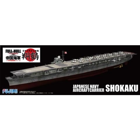 FUJIMI 1:350 航空母艦 翔鶴 1944年 FUJIMI 1:350 航空母艦 翔鶴 1944年 Amazon.com: Fujimi Model 1