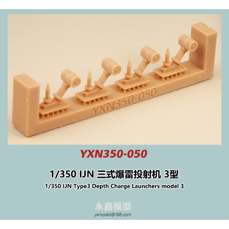 1/350 日本海軍 爆雷 rdzdsi3 1/350 日本海軍 爆雷 rdzdsi3 hq720.jpg?sqp=-