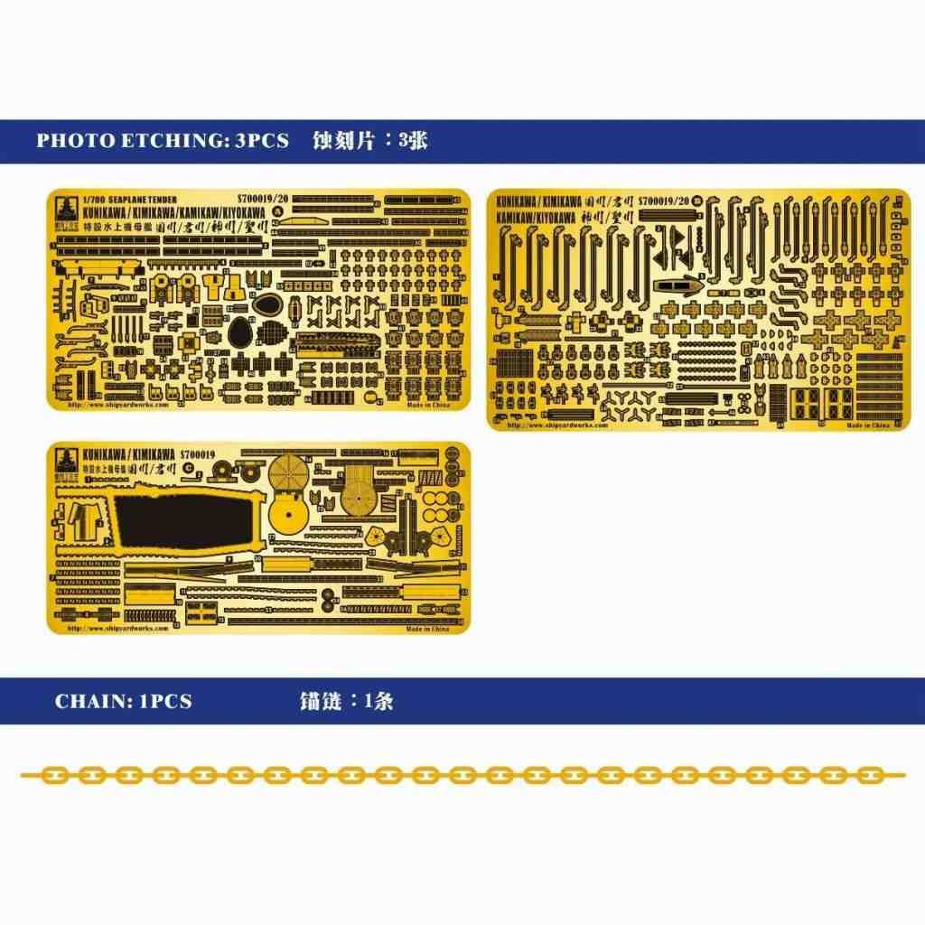 絶版・美品級 日本丸 乗組員セット完全未使用パーツ多数・希少モデル. Ln249 絶版・美品級 日本丸 乗組員＋登檣礼 フィギュア 120体 Ln249 - メルカリ