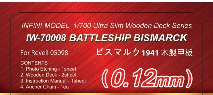 IW-70008  ӥޥ륯 1941 