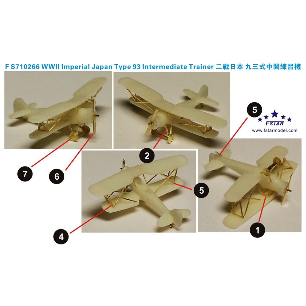 再入荷】FS710266 九三式中間練習機 | ファイブスターモデル Five Star