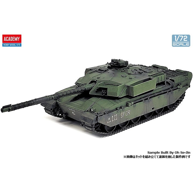 美しきチャレンジャー Vol.1.3.4セット 美しきチャレンジャー Vol.1.3.4セット Amazon | 絶版 アオシマ