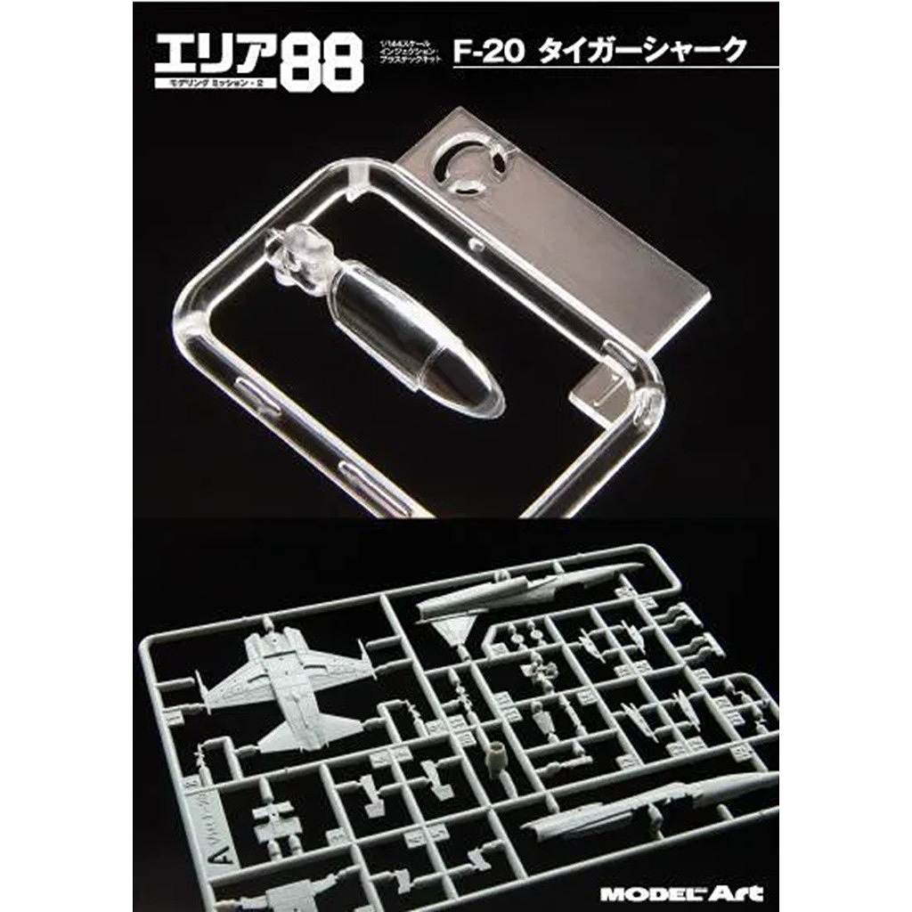 kse-78 ���ꥢ88 ��ǥ�󥰥ߥå����2 ����Ͽ���������ⷿ 1/144 F-20 �����������㡼�� ���ֿ���赡��