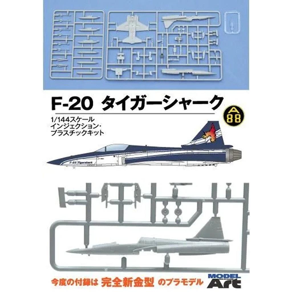 kse-78 ���ꥢ88 ��ǥ�󥰥ߥå����2 ����Ͽ���������ⷿ 1/144 F-20 �����������㡼�� ���ֿ���赡��