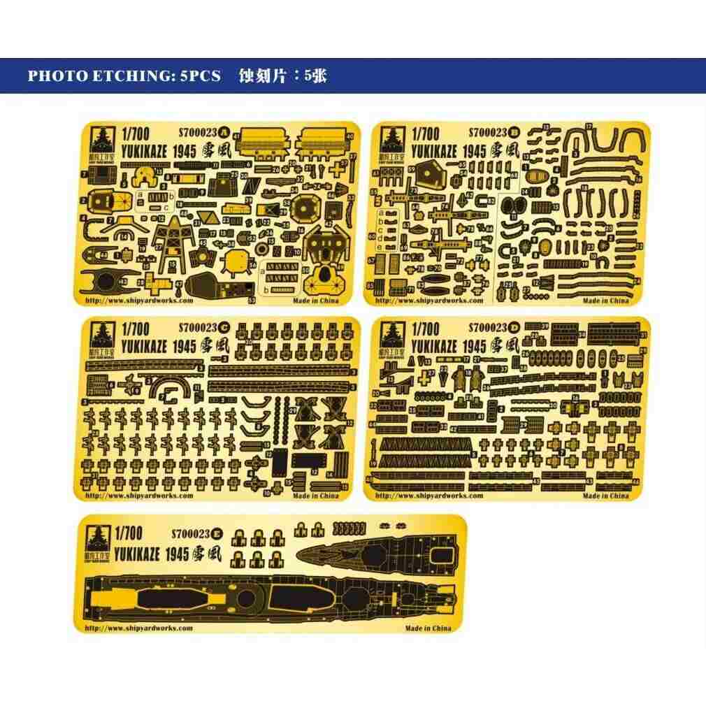 S700023 日本海軍 陽炎型駆逐艦 雪風 1945 スーパーディテール