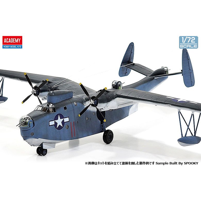 12586 PBM-5A マーチン・マリナー | アカデミー ACADEMY | 飛行機,第二