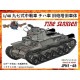 JPN1-48 1/48 ����Φ�� �強������� ���� ��ˤ������