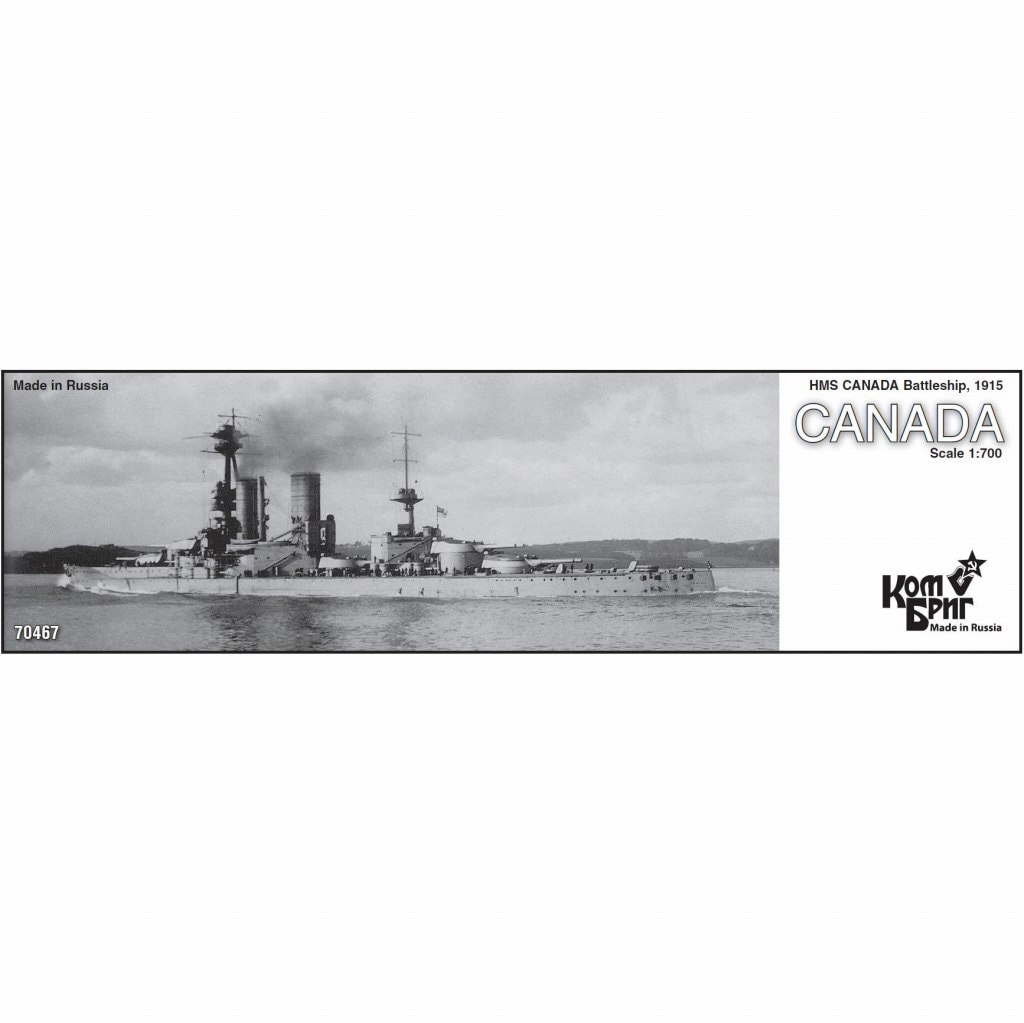 70467 英国海軍 戦艦 カナダ Canada 1915 | コンブリック Combrig