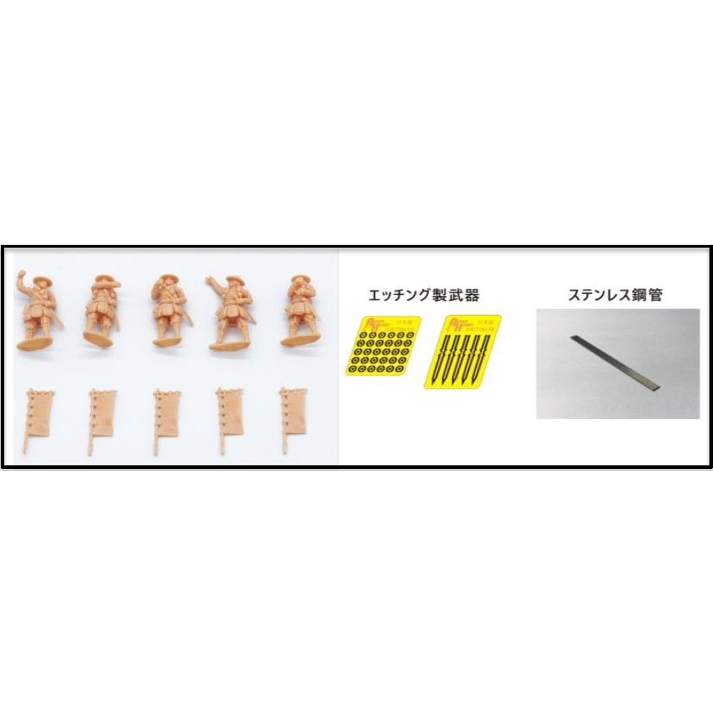 AH88001 Mr & Mrs History 1/72 日本戦国時代 長柄足軽 陣列(5体セット