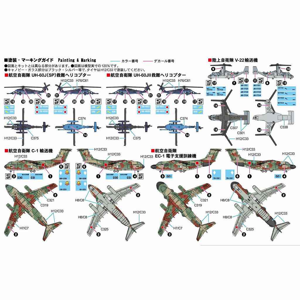 【送料無料】Da-iCE 掲載39ページセット（大型ポスターサイズ）#1445 imgrc0076896187.jpg